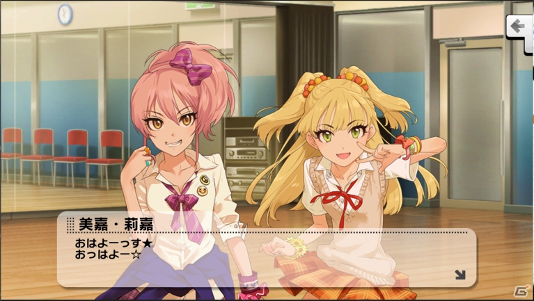 「アイドルマスター シンデレラガールズ スターライトステージ」がAndroid向けにリリース！20曲以上を収録したリズムゲームの画像15
