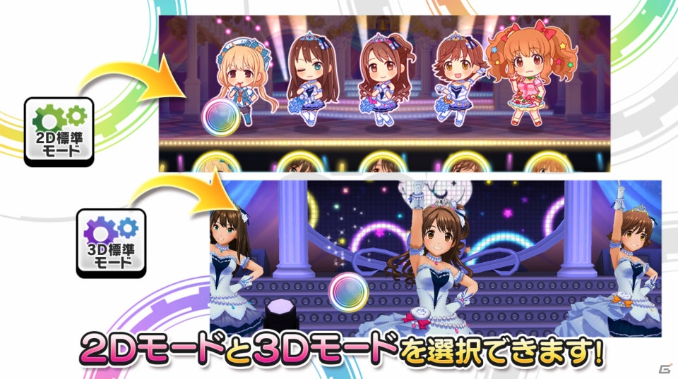 アイドルマスター シンデレラガールズ スターライトステージ がandroid向けにリリース 曲以上を収録したリズムゲーム ゲーム情報サイト Gamer