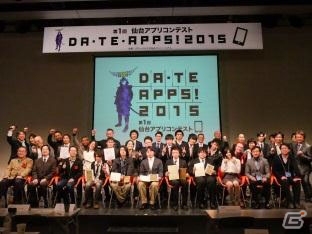 「東京ゲームショウ2015」に仙台市とフィンランドのビジネスオウルが共同でブースを出展の画像4