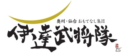 「東京ゲームショウ2015」に仙台市とフィンランドのビジネスオウルが共同でブースを出展の画像7