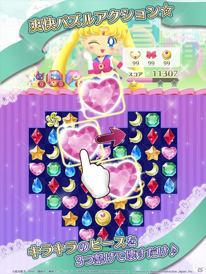 カンタン爽快パズルのiOS/Android「美少女戦士セーラームーン セーラームーンドロップス」が配信開始の画像2