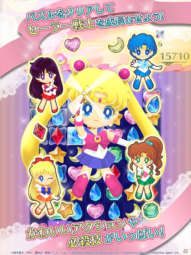 カンタン爽快パズルのiOS/Android「美少女戦士セーラームーン セーラームーンドロップス」が配信開始の画像3
