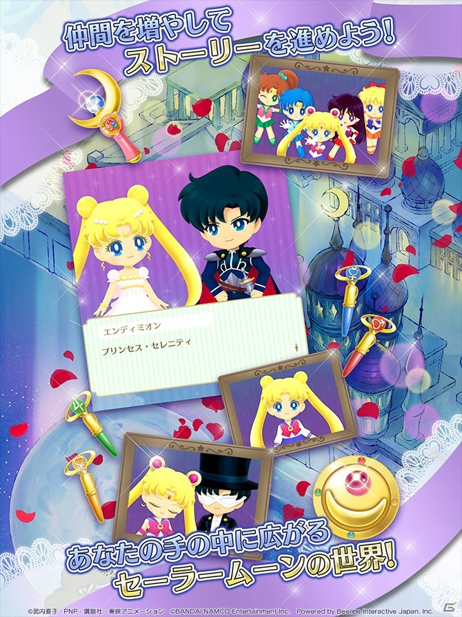 カンタン爽快パズルのiOS/Android「美少女戦士セーラームーン セーラームーンドロップス」が配信開始の画像4