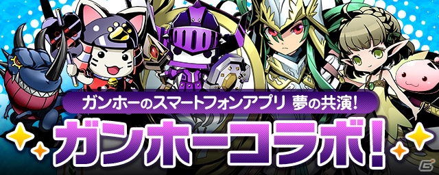 iOS/Android「ディバインゲート」光の女神・アテナが覚醒アテナへ進化！「ガンホー」コラボ企画が開催の画像1