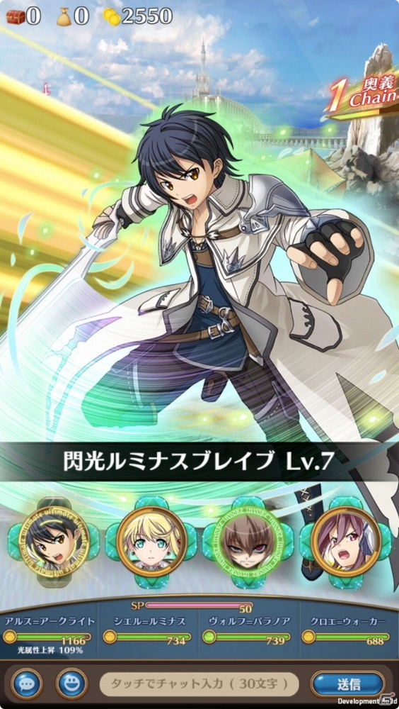 山谷祥生さん、雨宮天さんら66名の声優が出演する王道ファンタジーRPG「ヴァリアントナイツ」がiOS/Android向けに配信！の画像3