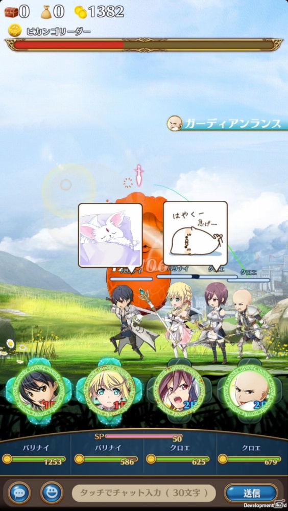山谷祥生さん、雨宮天さんら66名の声優が出演する王道ファンタジーRPG「ヴァリアントナイツ」がiOS/Android向けに配信！の画像4