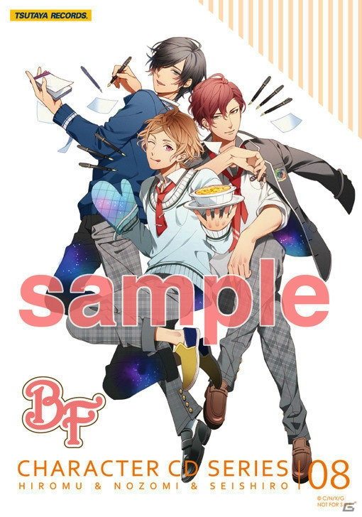 保志総一朗さん、諏訪部順一さんらが共演する「『ボーイフレンド（仮）』キャラクターCDシリーズvol.7＆vol.8」の試聴動画が公開！の画像9