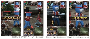 「クローズ×WORST～打威鳴舞斗～」と「ジョーカー～ギャングロード～」がコラボ！各種イベントに“ギャングマ”が登場の画像2