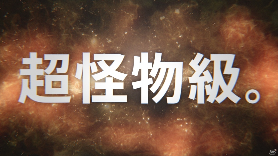 「ドラゴンズドグマ オンライン」のTVCM「共闘する8人の覚者たち」篇が9月7日より放送スタート！の画像12