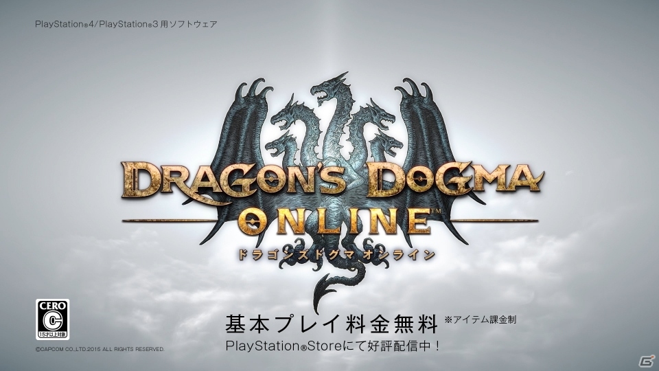 「ドラゴンズドグマ オンライン」のTVCM「共闘する8人の覚者たち」篇が9月7日より放送スタート！の画像13
