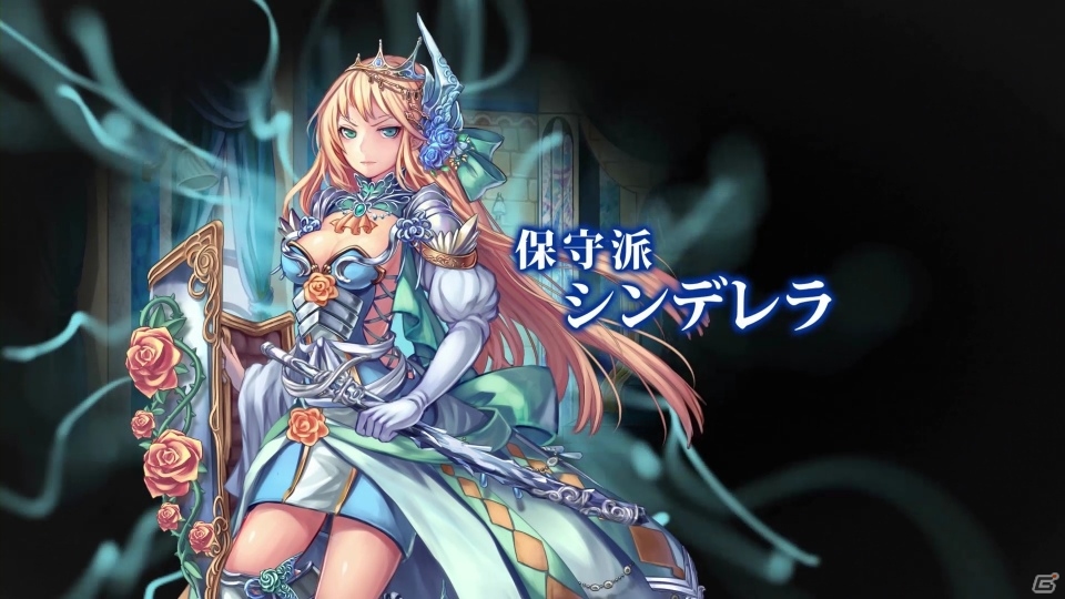 iOS/Android「タワー オブ プリンセス」水樹奈々さんが歌う主題歌にのせたテレビCMが公開！ナビ妖精「エインセール」も紹介の画像2