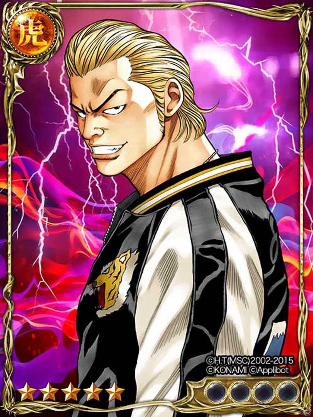 iOS/Android「ジョーカー～ギャングロード～」初のTVCMが放映開始！「クローズ×WORST～打威鳴舞斗～」とのコラボイベント情報もチェックの画像7