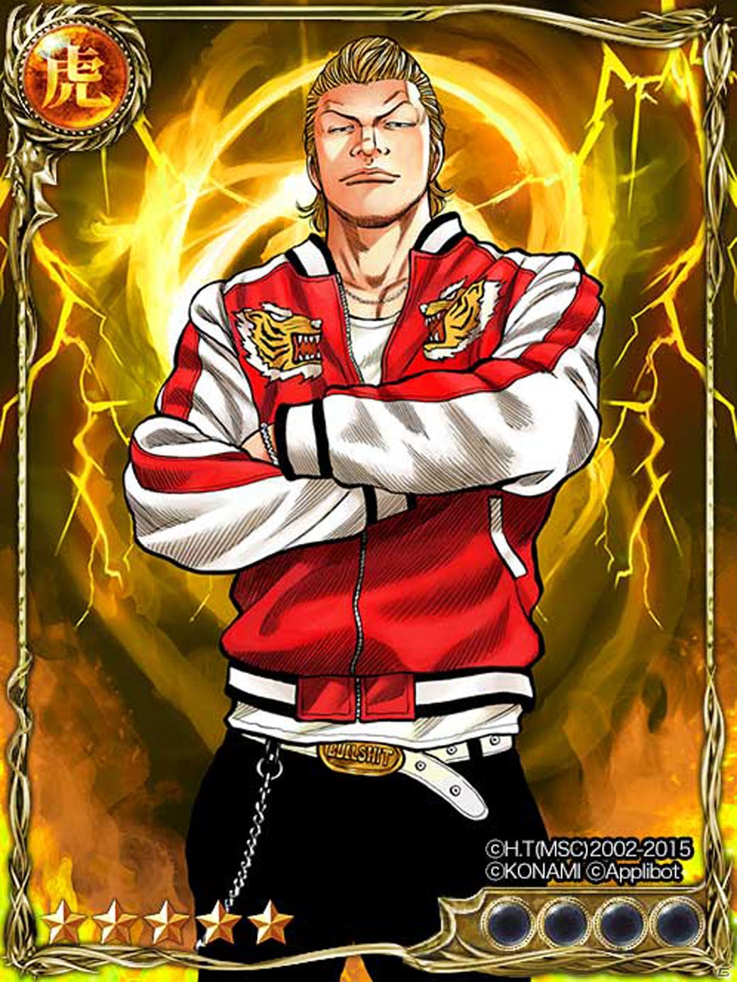 iOS/Android「ジョーカー～ギャングロード～」初のTVCMが放映開始！「クローズ×WORST～打威鳴舞斗～」とのコラボイベント情報もチェックの画像9