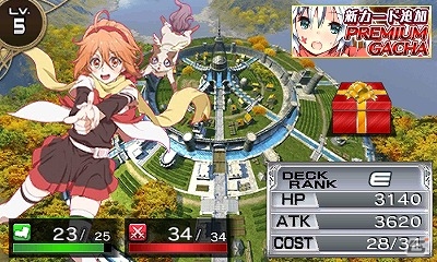 3DS版「拡散性ミリオンアーサー」がTVアニメ「ミカグラ学園組曲」とコラボ！リミテッドガチャやミカグラチケットガチャからコラボカードをゲットの画像2
