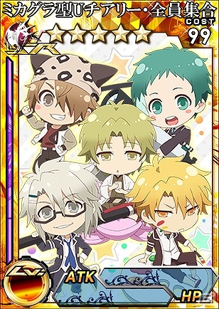 3DS版「拡散性ミリオンアーサー」がTVアニメ「ミカグラ学園組曲」とコラボ！リミテッドガチャやミカグラチケットガチャからコラボカードをゲットの画像5