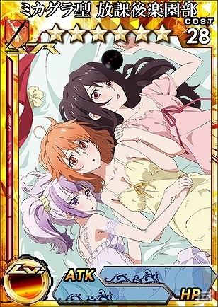 3DS版「拡散性ミリオンアーサー」がTVアニメ「ミカグラ学園組曲」とコラボ！リミテッドガチャやミカグラチケットガチャからコラボカードをゲットの画像7