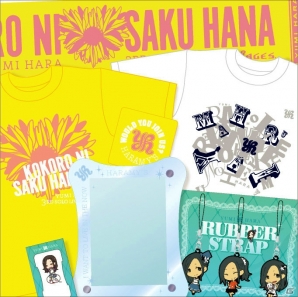 原由実さんの3rdソロライブ「心に咲く花」ライブグッズが公開！会場では「はらみーチップス（炒飯味）」の抽選配布もの画像2