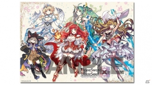 iOS/Android「ブレイブソード×ブレイズソウル」レヴァンテインの抱き枕カバーやスマートフォンケースなどのオリジナルグッズが発売決定！の画像4