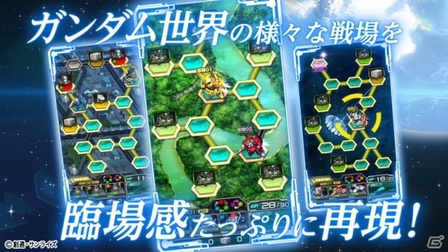 iOS/Android「スーパーガンダムロワイヤル」プロモーションムービー「ノーマル版」「スーパー版」が公開！2本の違いは…？の画像2