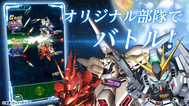 iOS/Android「スーパーガンダムロワイヤル」プロモーションムービー「ノーマル版」「スーパー版」が公開！2本の違いは…？の画像3