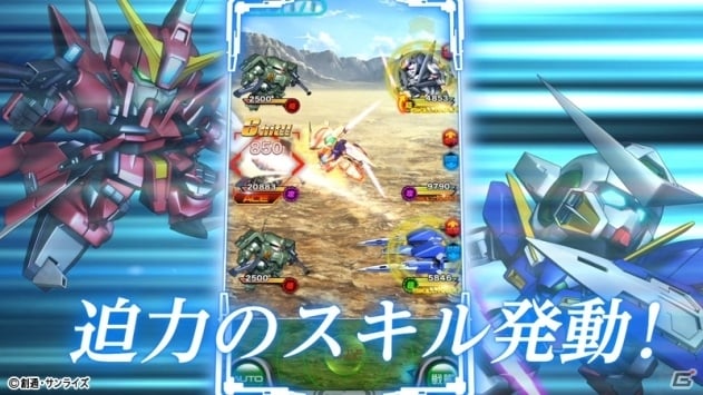iOS/Android「スーパーガンダムロワイヤル」プロモーションムービー「ノーマル版」「スーパー版」が公開！2本の違いは…？の画像4