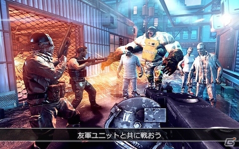 ゾンビを探索！追跡！絶滅！ゾンビシューティングゲーム「UNKILLED」がiOS/Android向けに配信開始の画像10