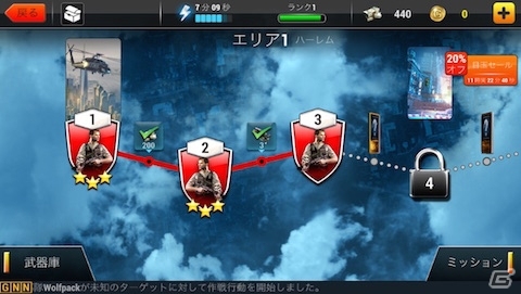 ゾンビを探索！追跡！絶滅！ゾンビシューティングゲーム「UNKILLED」がiOS/Android向けに配信開始の画像5