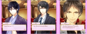 恋愛ゲーム「スイートルームの眠り姫◆セレブ的 贅沢恋愛」がタイにてサービス開始の画像3