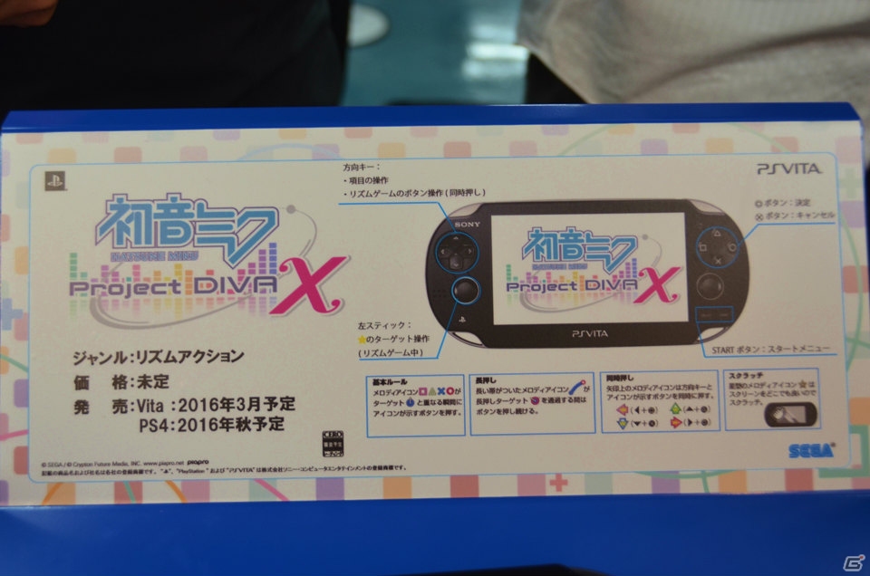 “ラッシュノーツ”が新たに加わった「初音ミク -Project DIVA- X」試遊版をプレイ！「初音ミク『マジカルミライ 2015』」の模様を紹介の画像21