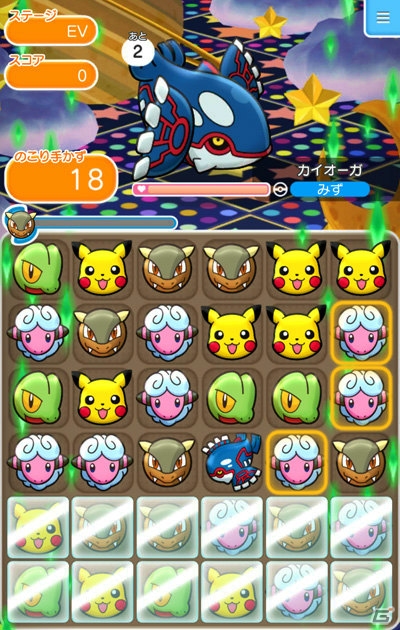 iOS/Android「ポケとる スマホ版」伝説のポケモン・カイオーガが登場するイベント「スーパーステージ」が開始！の画像3