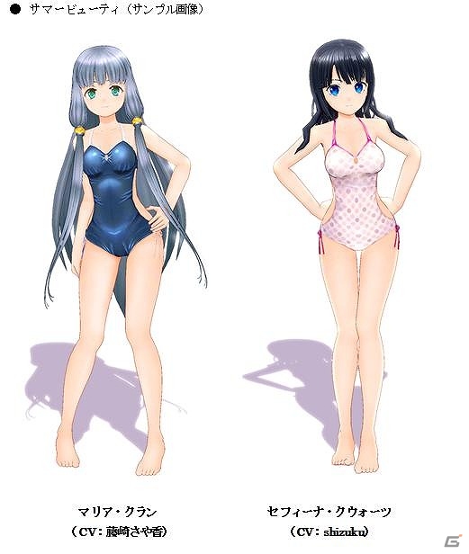 Android版「天衣創聖ストライクガールズ」特定メンバーの水着が狙える「メンバー限定ガチャ」が登場！の画像7