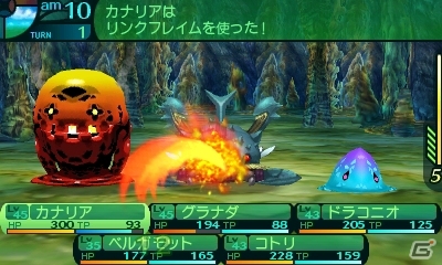 3DS「世界樹の迷宮IV 伝承の巨神」がアトラス ベスト コレクションより2015年11月5日に発売の画像5