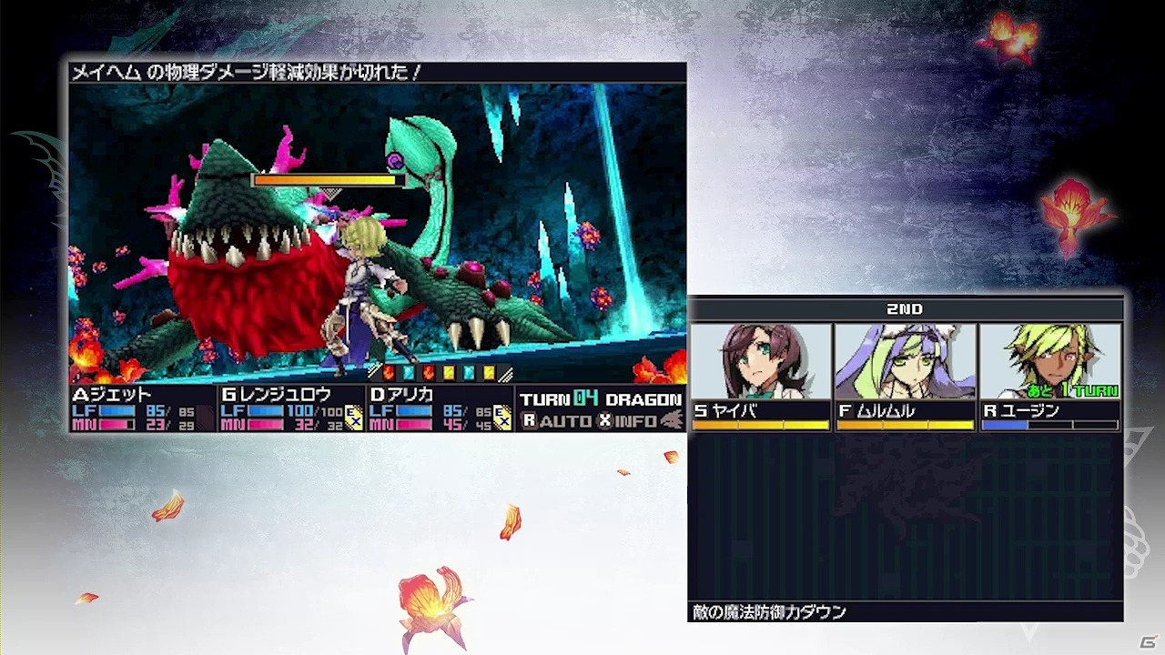 3DS「セブンスドラゴンIII code：VFD」東京ゲームショウ 2015での試遊出展が決定！出演声優のサイン色紙が当たる「Twitterフォローキャンペーン」第3弾も実施の画像6