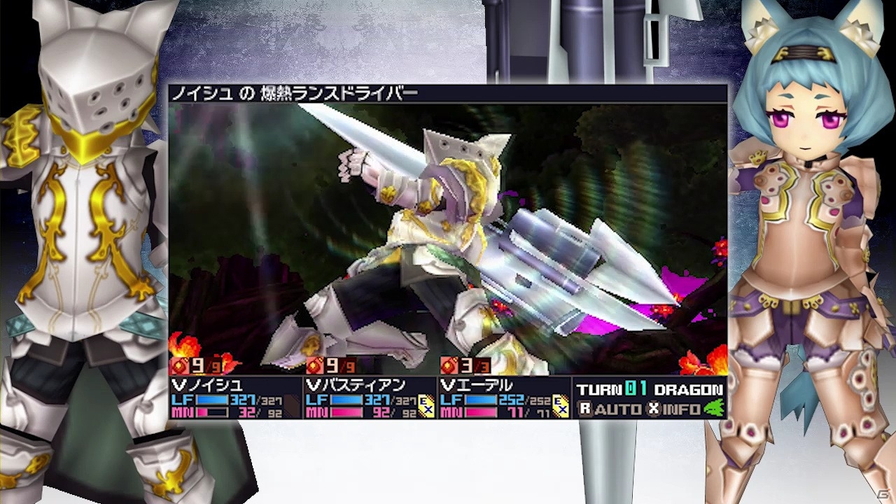 3DS「セブンスドラゴンIII code：VFD」東京ゲームショウ 2015での試遊出展が決定！出演声優のサイン色紙が当たる「Twitterフォローキャンペーン」第3弾も実施の画像8