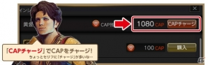 「ドラゴンズドグマ オンライン」8人コンテンツのグランドミッション「グリッテン砦攻防戦」が9月8日に開催！初心者向けヤングモンスターも登場の画像17