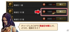 「ドラゴンズドグマ オンライン」8人コンテンツのグランドミッション「グリッテン砦攻防戦」が9月8日に開催！初心者向けヤングモンスターも登場の画像18
