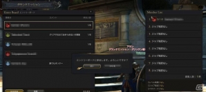 「ドラゴンズドグマ オンライン」8人コンテンツのグランドミッション「グリッテン砦攻防戦」が9月8日に開催！初心者向けヤングモンスターも登場の画像4