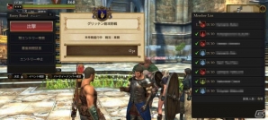 「ドラゴンズドグマ オンライン」8人コンテンツのグランドミッション「グリッテン砦攻防戦」が9月8日に開催！初心者向けヤングモンスターも登場の画像6