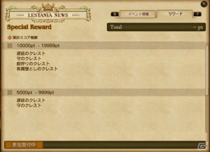 「ドラゴンズドグマ オンライン」8人コンテンツのグランドミッション「グリッテン砦攻防戦」が9月8日に開催！初心者向けヤングモンスターも登場の画像9