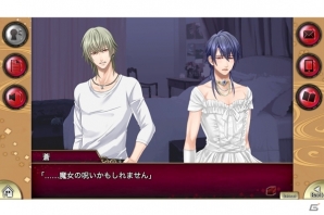 iOS/Android「チギリバコ」人の夢を叶えるとされる人夢箱とは―イベント「［復刻］初夢ナイトメア」がスタートの画像4