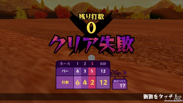 iOS/Android「スマホでゴルフ！ぐるぐるイーグル」高難易度の新イベント「ナイトメア」が開始！「ワクドキ沖学文化祭」も開催中の画像3