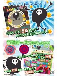 Android版「ゆるしと エンジェルドロップ」が配信開始―ゆるカワイイ使徒が仲間たちと四季を取り戻すパズルRPGの画像4