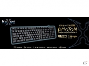 FOXXRAY、ハイコストパフォーマンスのゲーミングキーボード「PHOTON」日本語版を9月4日に発売の画像1