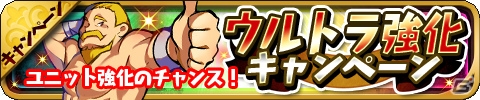 iOS/Android「ゆるドラシル」ログインで金貨が最大2000枚手に入る300万DLキャンペーンが実施！ヴァルキリーフェスも復活開催の画像11