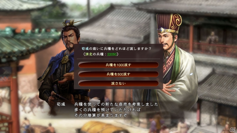 PS4/PS3/PC「三國志13」武将同士の絆＆階級/身分プレイの情報が明らかに！諸葛亮、郭嘉、周瑜らの軍士たちのグラフィックも紹介の画像12