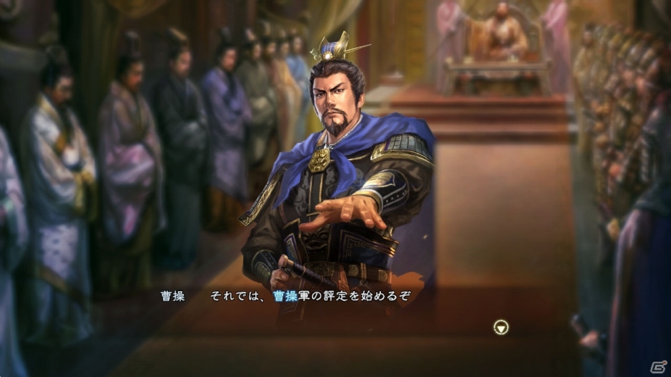 PS4/PS3/PC「三國志13」武将同士の絆＆階級/身分プレイの情報が明らかに！諸葛亮、郭嘉、周瑜らの軍士たちのグラフィックも紹介の画像7