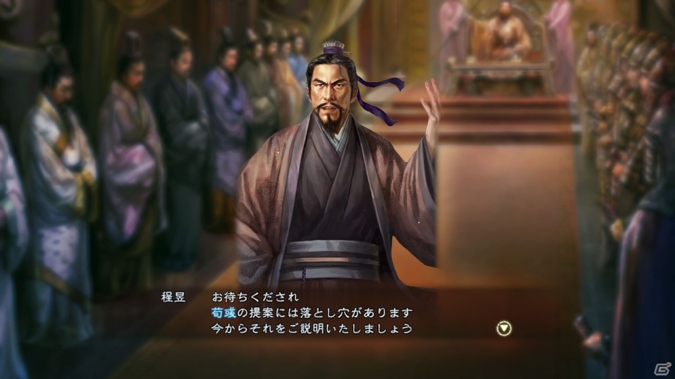 PS4/PS3/PC「三國志13」武将同士の絆＆階級/身分プレイの情報が明らかに！諸葛亮、郭嘉、周瑜らの軍士たちのグラフィックも紹介の画像8