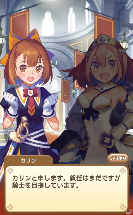 iOS/Android向けタワーディフェンスゲーム「戦姫物語」を紹介！今週のおすすめスマホゲームアプリレビューの画像3