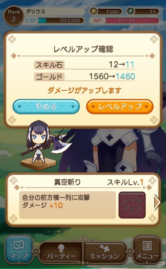 iOS/Android向けタワーディフェンスゲーム「戦姫物語」を紹介！今週のおすすめスマホゲームアプリレビューの画像9