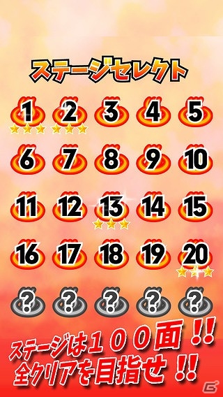 やかんをぶつけて棒人間を熱湯に叩き落とせ！iOS/Android「熱湯風呂おすなよ！おすなよ！」が配信開始の画像2